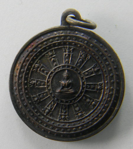 เคาะแรกแดง...เหรียญสมโภช ๑๒๐ ปี วัดเขาบางทราย ๒๕๑๐..ทองแดงพิมพ์ใหญ่..ท่านเจ้าคุณนรรัตน์ฯ อธิษฐานจิต