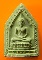 เคาะแรกแดง...พระพุทธสิหิงค์เนื้อผงใบตอง หลังโรยเส้นเกศา ๒๕๑๕...ยุวพุทธิกสมาคมชลบุรี 