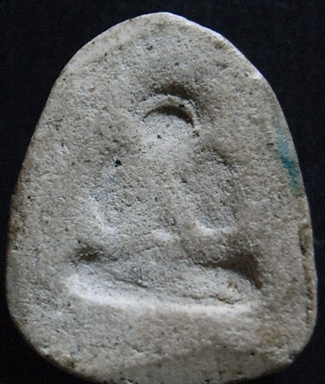 พระปิดตาหลังแบบหลวงปู่เฮี้ยง ปี2508 เนื้อผง วัดป่าฯ จ.ชลบุรี มาพร้อมบัตรรับรอง