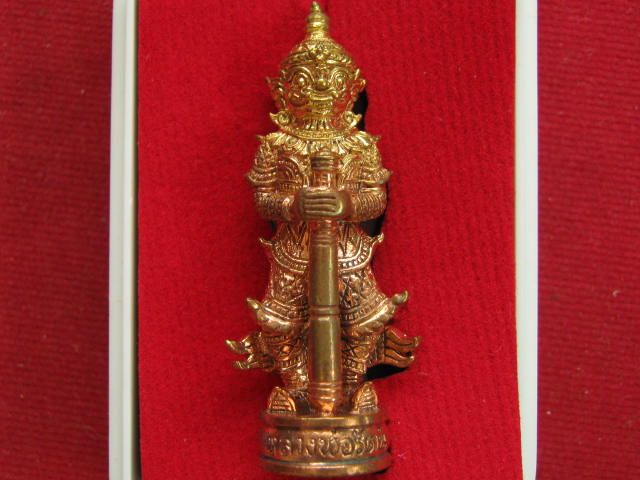 รูปหล่อท้าวเวสสุวรรณ อุดผงพราย สีผึ้งเขียว รุ่นแรก หลวงพ่อรัตน์ วัดป่าหวาย เนื้อชนวนทองผสม