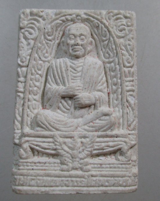 ๒๐ สมเด็จโต รุ่นสร้างพระอุโบสถ