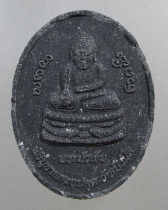 ๒๐ พระบัวเข็ม-พระอุปคุต วัดมหาธาตุฯ กทม