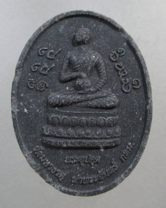 ๒๐ พระบัวเข็ม-พระอุปคุต วัดมหาธาตุฯ กทม