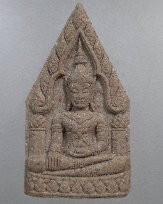 ๒๐ สมเด็จปางมหาจักรพรรดิหลังพระพุทธบาทสี่รอย