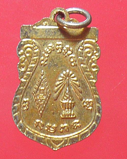 เหรียญพระชินราช กะไหล่ทองลงยา