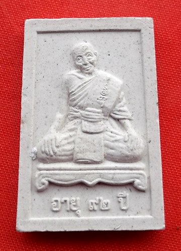 เริ่ม 10 บาท กับ พระผงหลวงปู่เกลี้ยง วัดเนินสุทธาวาส   …ET272