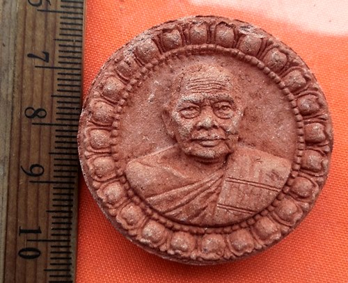 เริ่ม 10 บาท กับ พระเนื้อผง หลวงพ่อฟู วัดบางสมัคร    …ET283