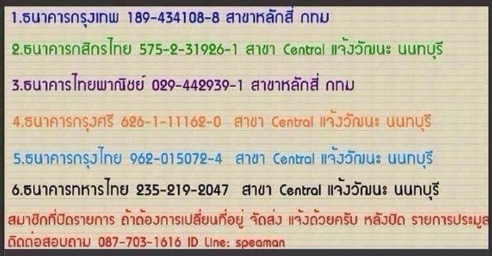 แหนบ สแตนเลส พร้อม ก้ามปู ชุด 5 ตัว 
