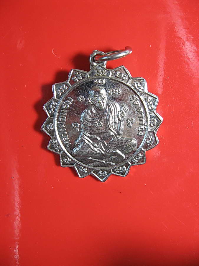 1742พระเหรียญหลวงพ่อแช่ม วัดตาก้อง