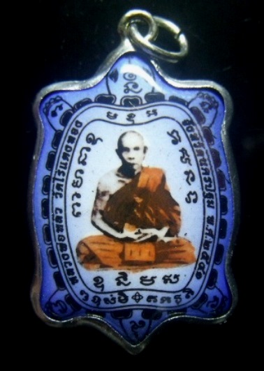 **วัดใจ**ล็อกเก็ตพญาเต่าเรือน หลังยันต์ หลวงพ่อหลิว วัดไร่แตงทอง จ.นครปฐม**เมตตามหานิยม แคล้วคลาด