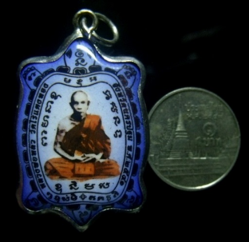 **วัดใจ**ล็อกเก็ตพญาเต่าเรือน หลังยันต์ หลวงพ่อหลิว วัดไร่แตงทอง จ.นครปฐม**เมตตามหานิยม แคล้วคลาด