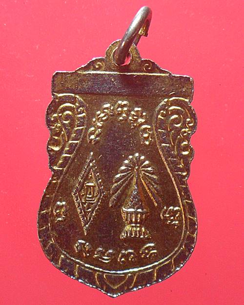 เหรียญพระพุทธชินราช วัดพระศรีรัตนมหาธาตุ เนื้อกะไหล่ทองลงยา องค์ที่6