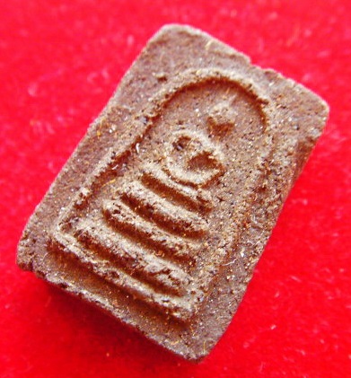 สมเด็จวัดพระปรางค์  พิมพ์คะแนน หลังมิ หลวงพ่อกวย ร่วมเศก ปี14