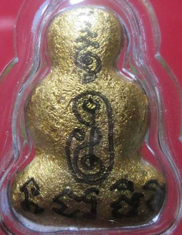 พระปิดตาเงินไหลมา หลวงปู่หมุน  ปิดทองแจกกรรมการ ฝังตระกุด อุดเทียนชัยปี2542.พร้อมบัตรรับรองพระแท้