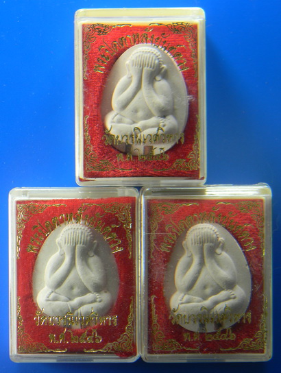 เคาะแรกแดง...พระปิดตาหลังยันต์ดวง ตะกรุดคู่...รวม ๓ องค์...สมเด็จพระญาณสังวร