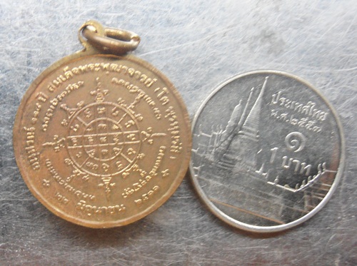 เหรียญ118ปี กะไหล่ทองเดิมๆพร้อมกล่องเดิมๆครับน่าเก็บครับ