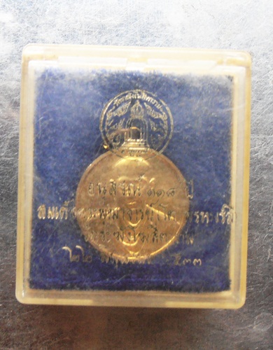 เหรียญ118ปี กะไหล่ทองเดิมๆพร้อมกล่องเดิมๆครับน่าเก็บครับ
