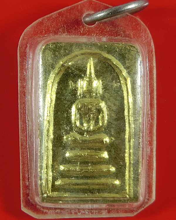 สมเด็จคะแนน หลังสมเด็จโต เนื้อโลหะ กะไหล่ทอง