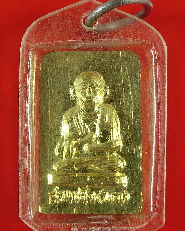 สมเด็จคะแนน หลังสมเด็จโต เนื้อโลหะ กะไหล่ทอง