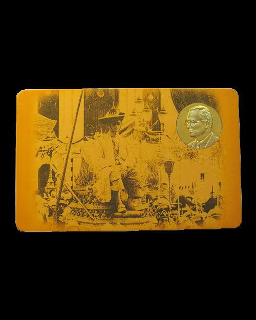 เหรียญที่ลึกพระราชพิธีมหามงคลเฉลิมพระชนมพรรษา 80 พรรษา รัชกาลที่ 9 วันที่ 5 ธ.ค. 2550 เนื้องิน 99%