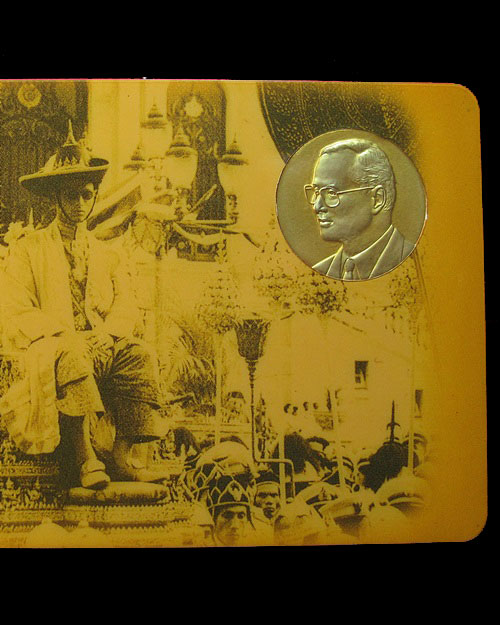 เหรียญที่ลึกพระราชพิธีมหามงคลเฉลิมพระชนมพรรษา 80 พรรษา รัชกาลที่ 9 วันที่ 5 ธ.ค. 2550 เนื้องิน 99%
