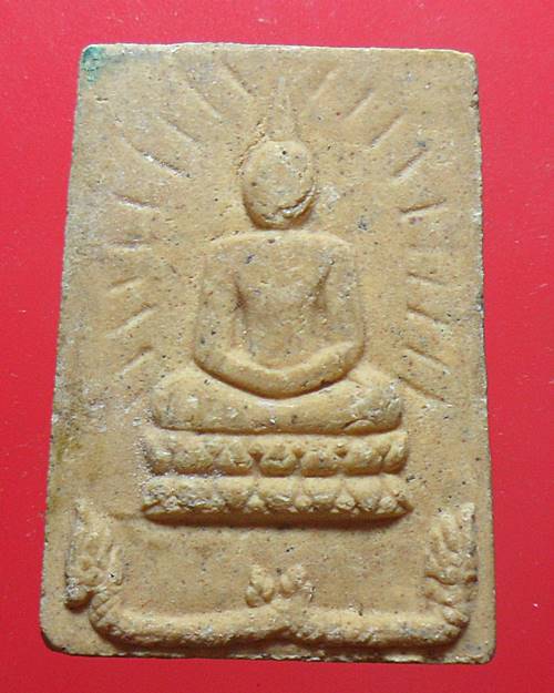 สมเด็จวังหิน หลวงปู่สรวงปี41 มีผงกสินไฟผสม เนื้อหามวลสารดี