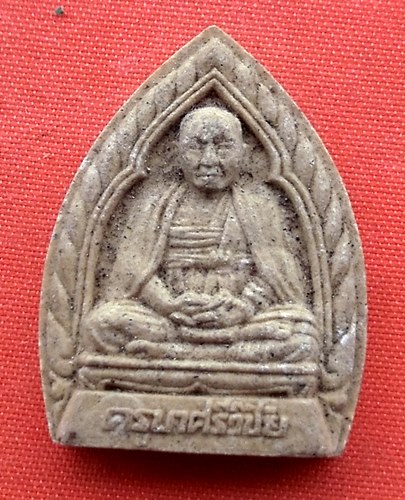 เริ่ม 10 บาท กับ พระเนื้อผงครูบาเจ้าศรีวิชัย    …ET315