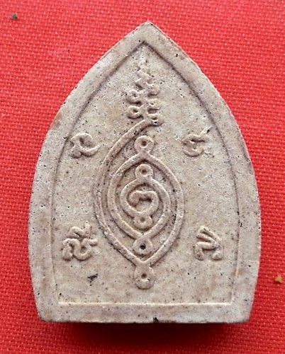 เริ่ม 10 บาท กับ พระเนื้อผงครูบาเจ้าศรีวิชัย    …ET315