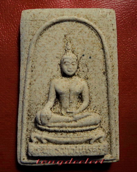 พระสมเด็จพระพุทธญาณนเรศวร์ สมเด็จพระญาณสังวร รุ่นแรก ปี 2528 สวยมากค่ะ