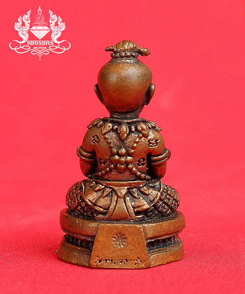 กุมารจินดามณี หลวงพ่อสาคร วัดหนองกรับ เนื้อทองแดงก้นอุดผง