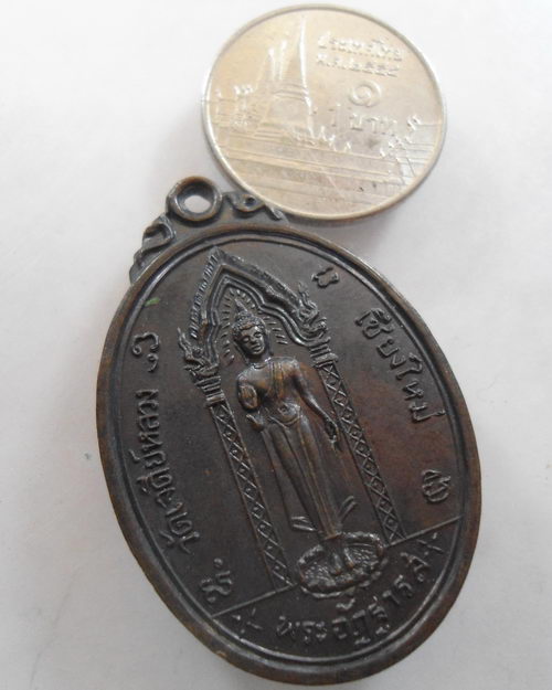 	“ เหรียญ พระลีลาอัฏฐารส หลวงปู่แหวน สุจิณโณ วัดดอยแม่ปั๋ง จ.เชียงใหม่ ปี 2517 ตอกโค๊ต สวยกริ๊ป ”