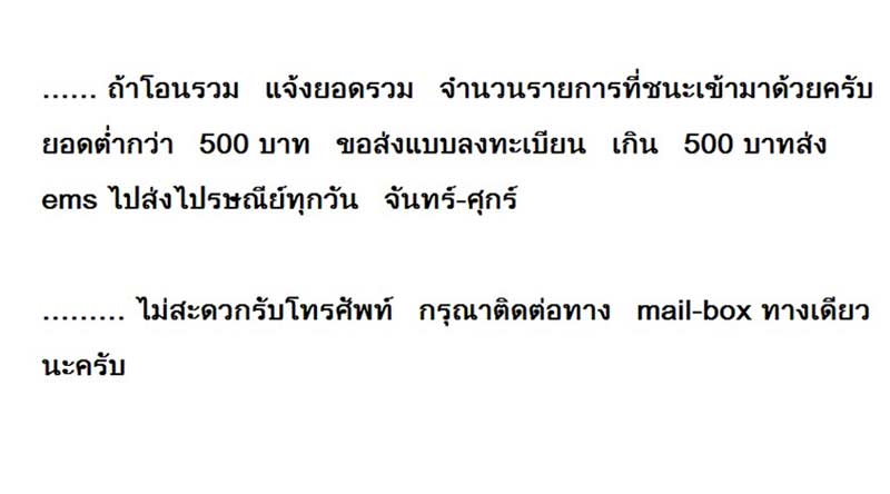 20บาท. / เหรียญพระประจำวัน ไม่ทราบที่ .... 01