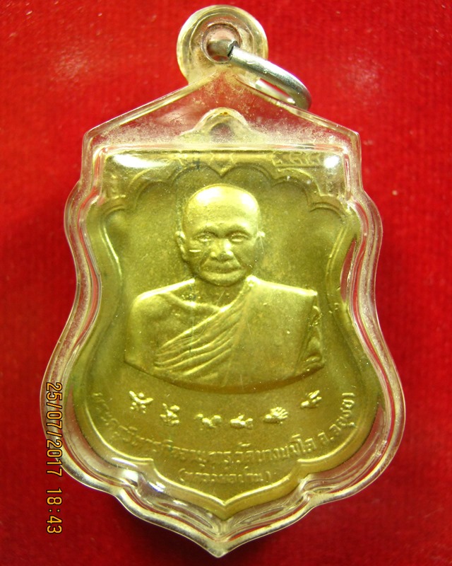 หลวงพ่อฤาษี วัดท่าซุง