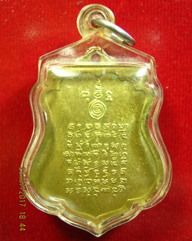 หลวงพ่อฤาษี วัดท่าซุง