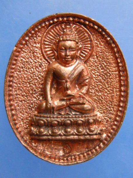 เหรียญหล่อ พระพรหมเวที วัดไตรมิตร กรุงเทพฯ ปี2545