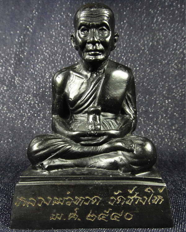 พระบูชา หลวงพ่อทวด วัดช้างให้ ปี 40 หน้าตัก 2 นิ้ว ฝังเหรียญใต้ฐาน ตอกโค๊ด ท กำกับ