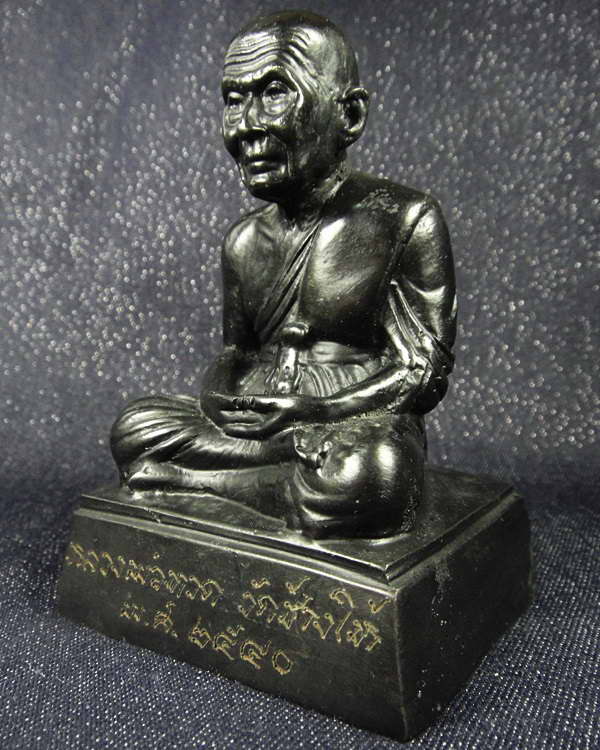 พระบูชา หลวงพ่อทวด วัดช้างให้ ปี 40 หน้าตัก 2 นิ้ว ฝังเหรียญใต้ฐาน ตอกโค๊ด ท กำกับ