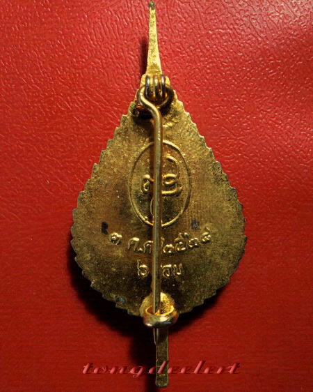 ล็อกเก็ตสมเด็จพระญาณสังวร วัดบวรนิเวศ รุ่นแรก ปี2528 กะไหล่ทองลงยา หายาก สวยมากค่ะ