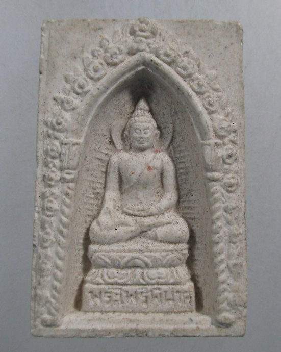 ๒๐ พระไพรีพินาศ วัดบวรนิเวศวิหาร พระพรหมมุนี