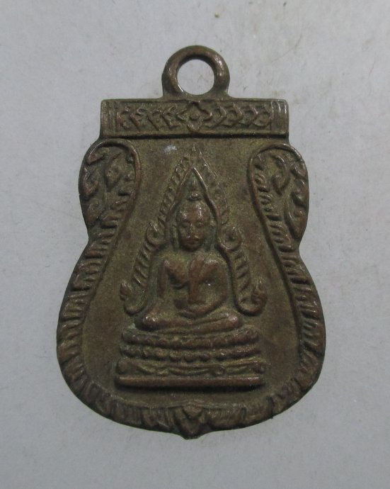 ๒๐ เหรียญเสมาเล็กพระพุทธชินราช-นางกวัก