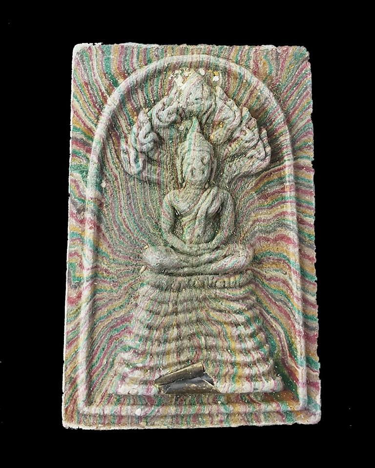 สมเด็จนาคปรกสายรุ้ง หลวงพ่อแพ วัดพิกุลทอง