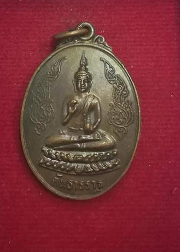 พระคันธารราฐ หลวงปู่โต๊ะ วัดประดู่ฉิมพลี ปี23