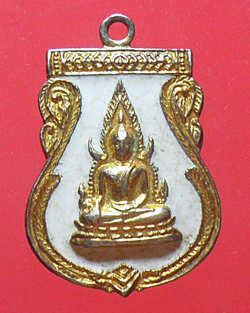 เหรียญพระพุทธชินราช วัดพระศรีรัตนมหาราช เนื้อกะไหล่ทองลงยาสีขาว