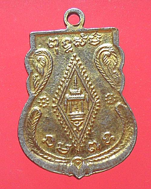 เหรียญพระพุทธชินราช วัดพระศรีรัตนมหาราช เนื้อกะไหล่ทองลงยาสีขาว