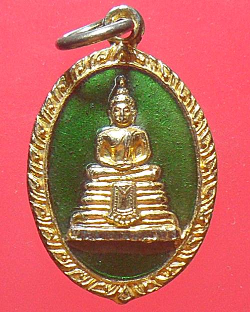 เหรียญกะไหล่ทองลงยาสีเขียว หลวงพ่อโสธร วัดโสธรวรารามวรวิหาร