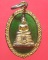 เหรียญกะไหล่ทองลงยาสีเขียว หลวงพ่อโสธร วัดโสธรวรารามวรวิหาร