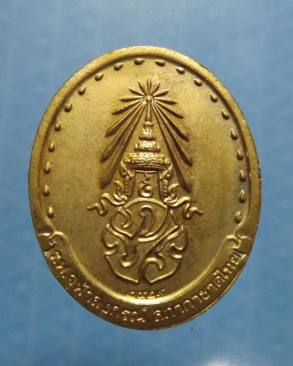 สมเด็จพระญาณสังวร  รุ่น2 ปี2529 วัดบวรนิเวศน์