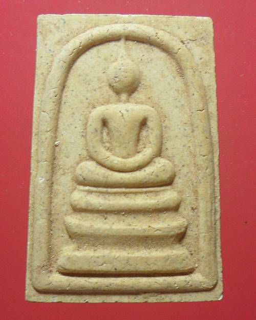 สมเด็จหลวงพ่อจรัญ วัดอัมพวัน สิงห์บุรี เคาะเดียว