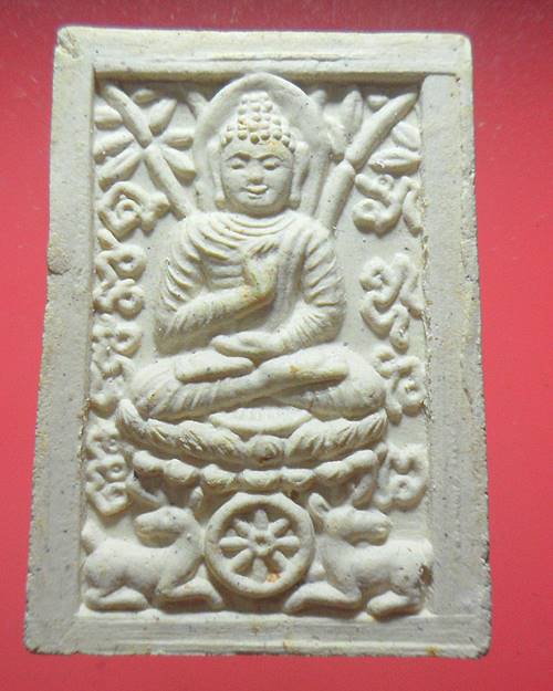 พระผงพระพุทธนฤมิตโชค หลวงพ่อจรัญ วัดอัมพวัน สิงห์บุรี