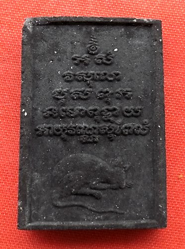 เริ่ม 10 บาท กับ ผงหลวงพ่อพุทธโสธร    …ET325